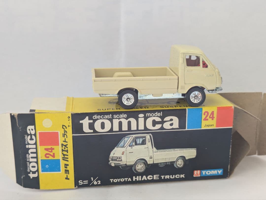 トミカ黒箱24.38.39.50.56.57トヨタハイエース.トラック.バン