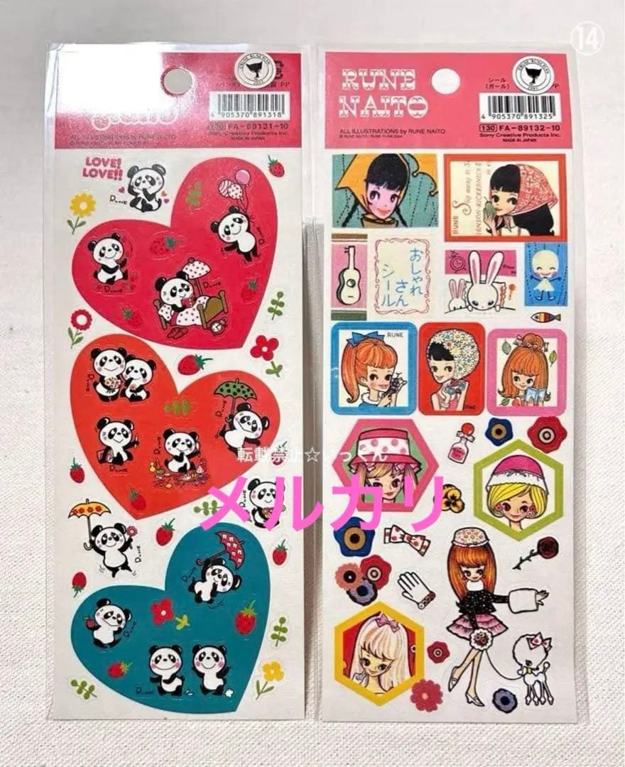 内藤ルネ グッズ ストロベリーファンタジア サンリオ 昭和レトロ