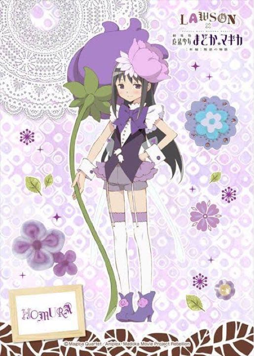 ローソン限定 描き下ろしタペストリー