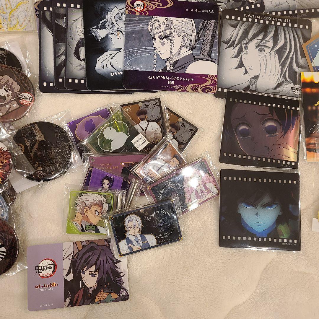 鬼滅の刃 まとめ売り モクテル ダイニング webshopくじ 125点