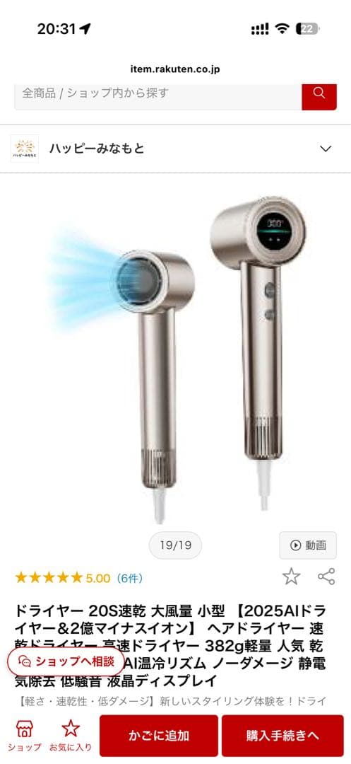 2025AIドライヤー 小型 大風量