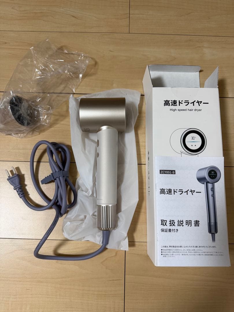 2025AIドライヤー 小型 大風量