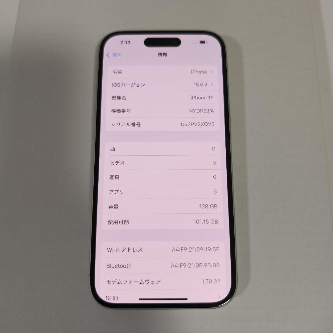 Apple iPhone 16 128GB ホワイト