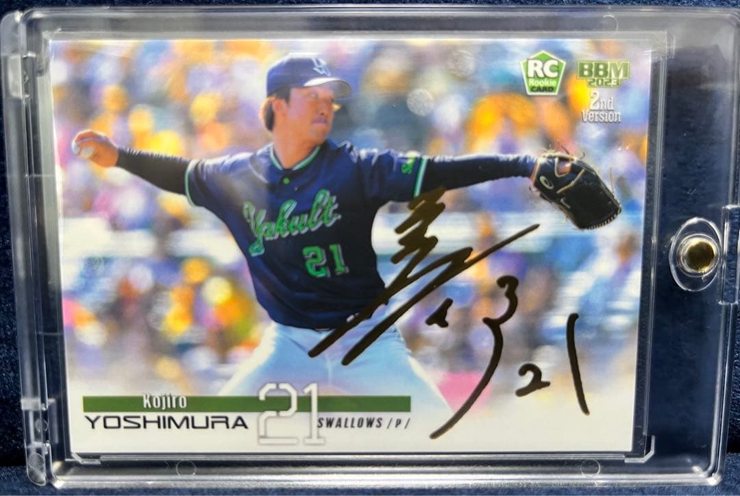 BBM 2023 Ver2.吉村貢司郎選手 金サインルーキーカード