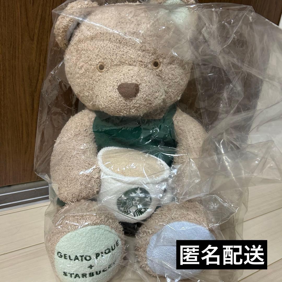 スターバックス ジェラートベアティッシュケース　ジェラピケ