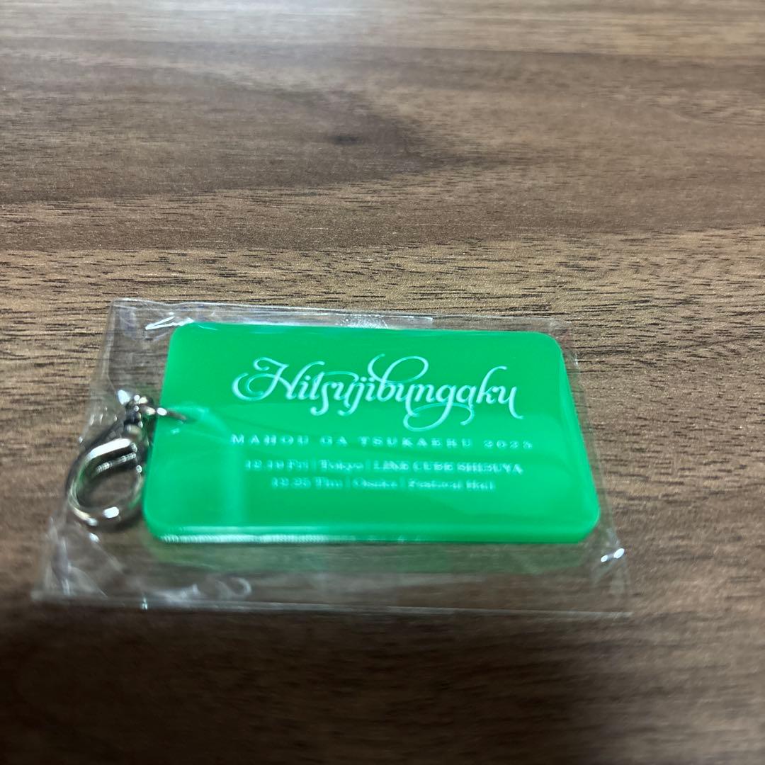 羊文学　いろいろ8点セット