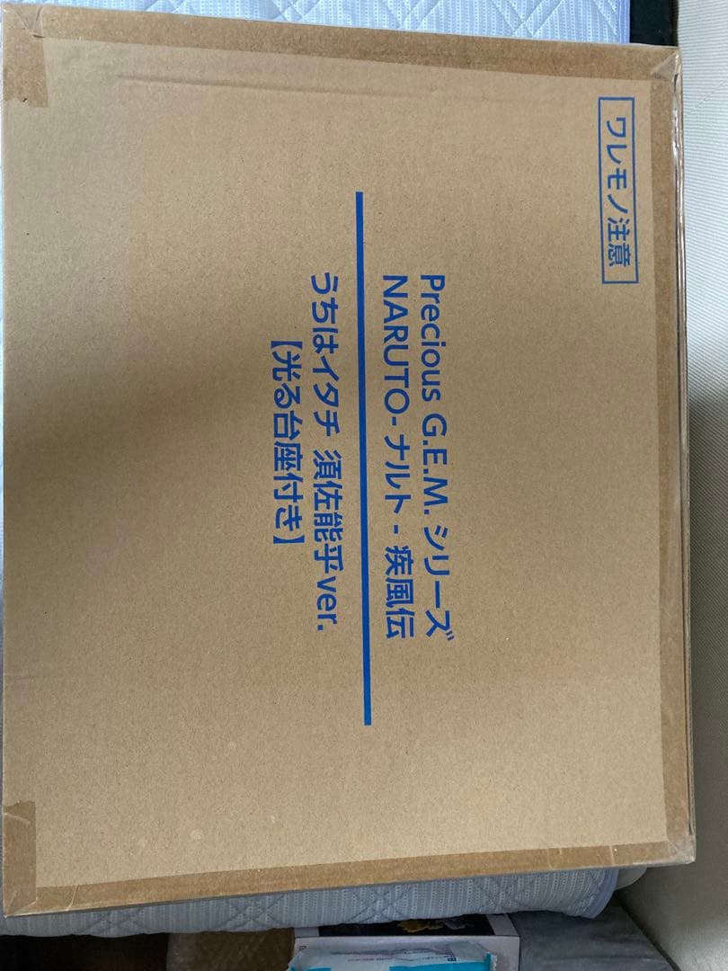 PreciousG.E.M.　NARUTO うちはイタチ　須佐能乎　光る台座付き