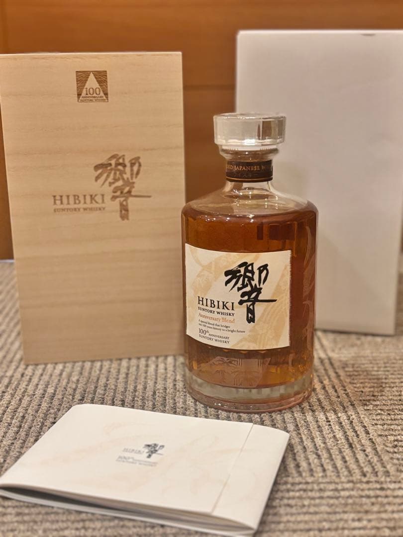 【新品未開封】　響 100周年限定ボトル 木箱入り