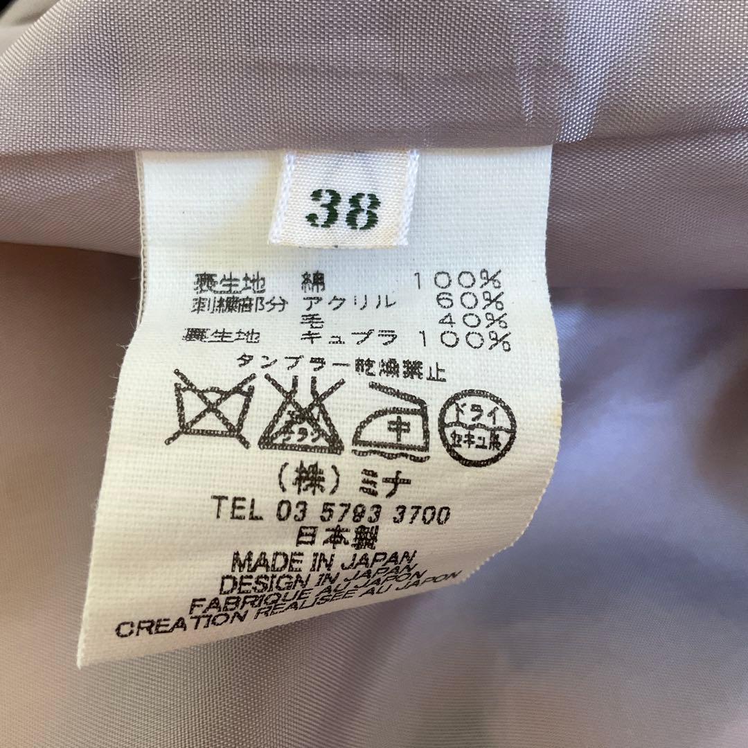 ミナペルホネン　スカート　lake