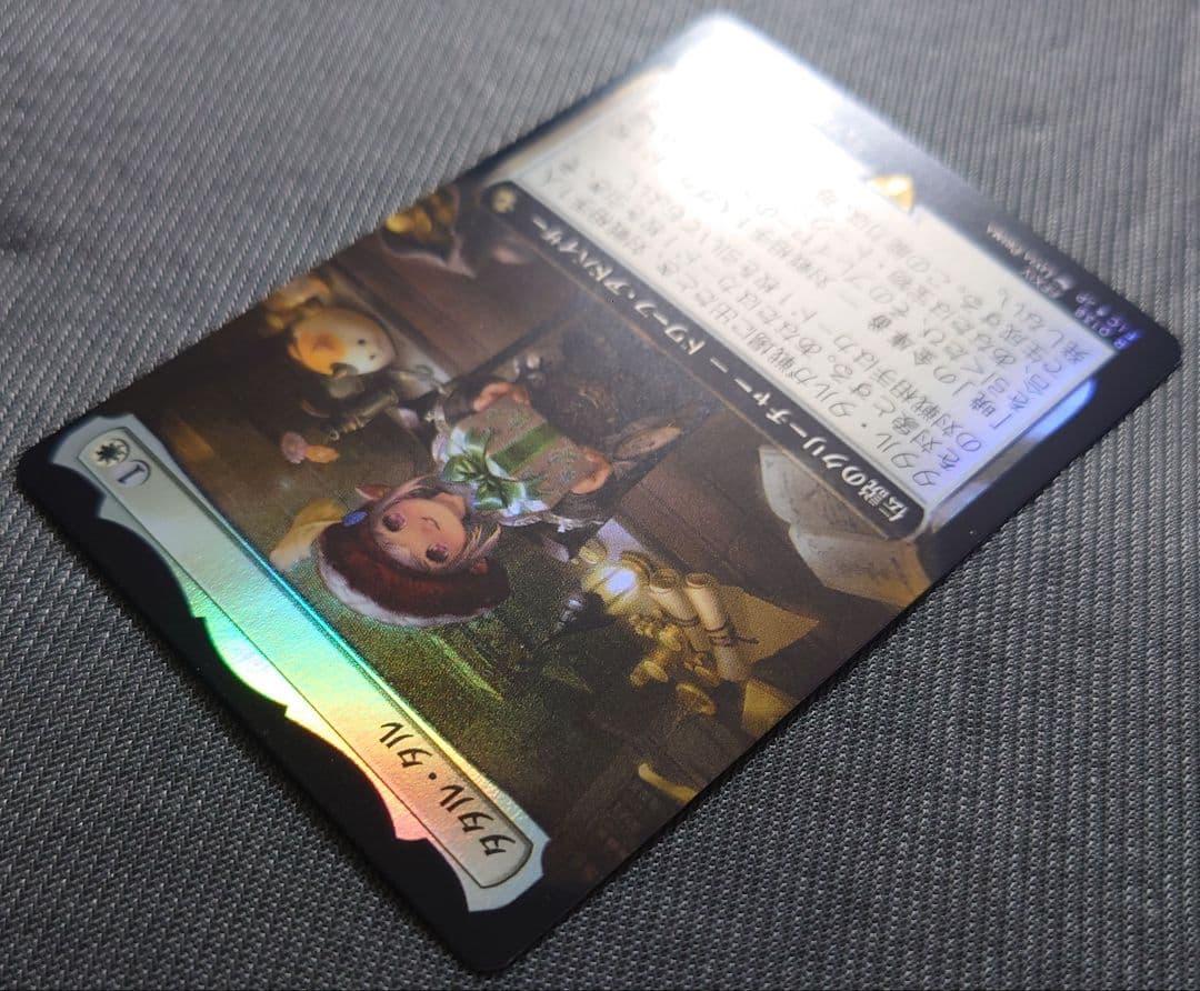 mtg 激レア 日本語版 拡張 FOIL タタル・タル fic