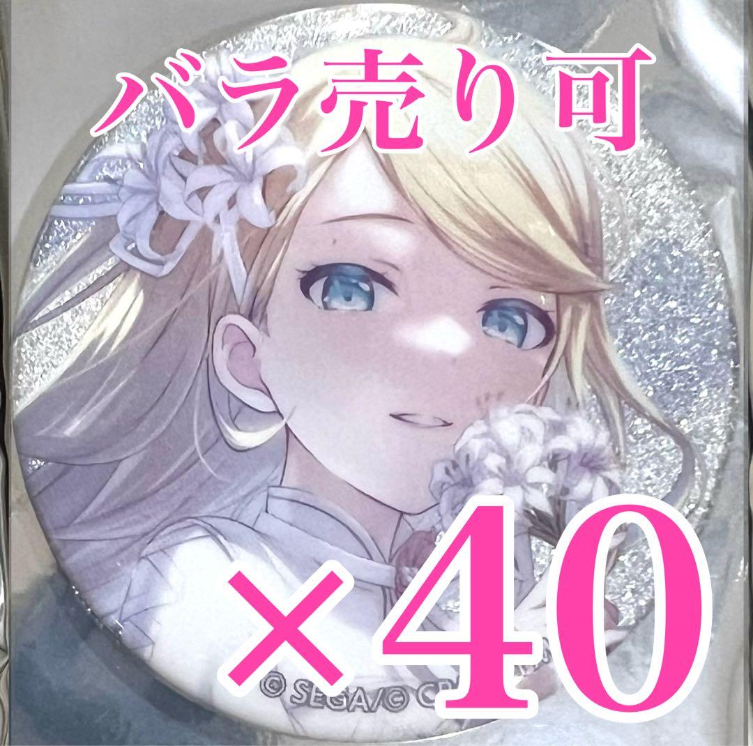 鏡音リン　プロセカ　グリッター缶バッジコレクション vol.8 A