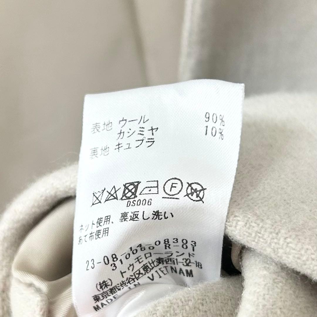 美品✨GALERIE VIE ウールカシミヤライトメルトン チェスターコート