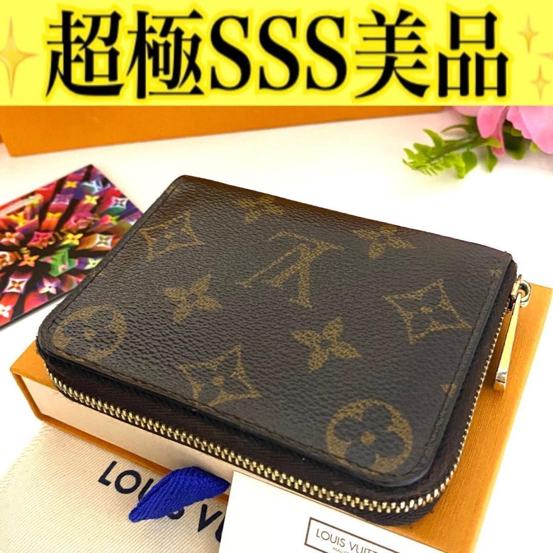 ルイ ヴィトン◎モノグラム パース ラウンドファスナー 小銭入れ ブラウン