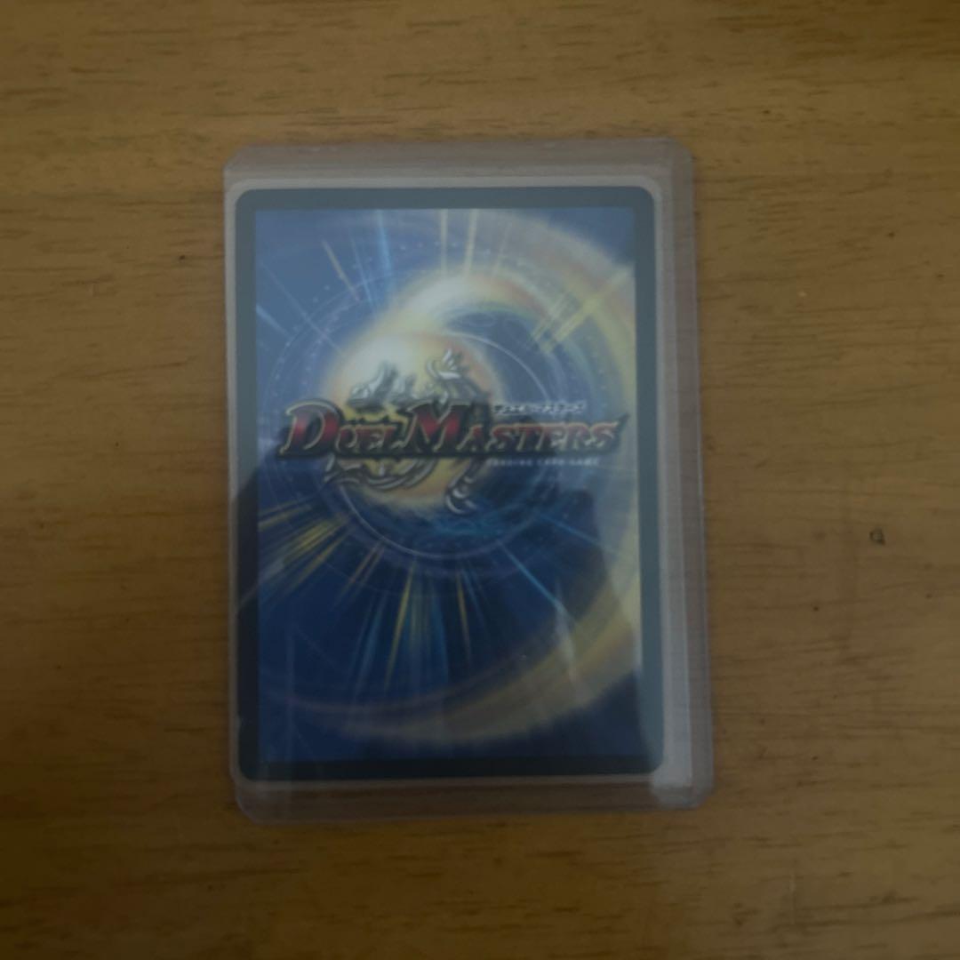 デュエマ　禁断竜王VolVal8　金トレジャー　ボルバルエイト