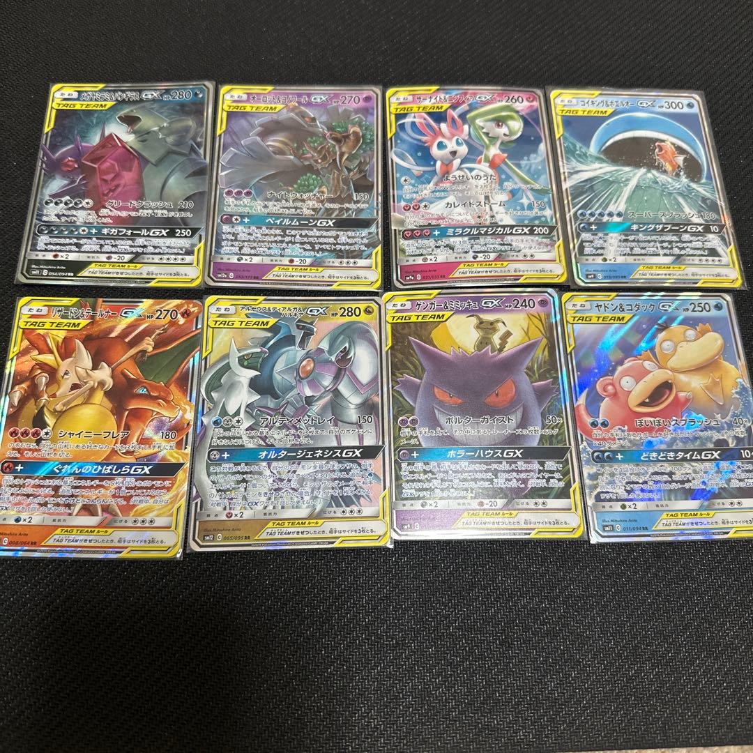 ポケモンカード　TAG TEAM 32枚コンプリートセット