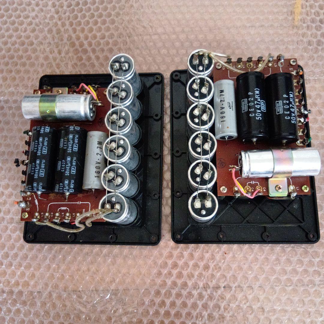 YAMAHA NS~1000M用ネットワーク ペア