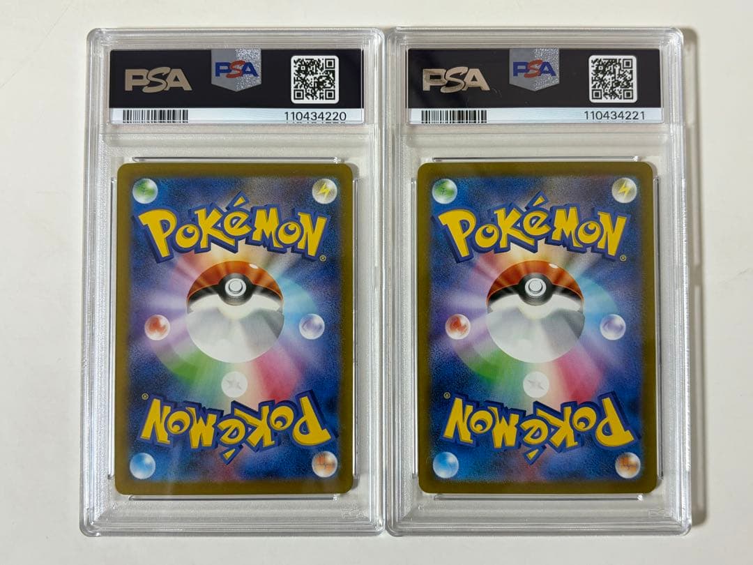 【連番】グラードン ar PSA10