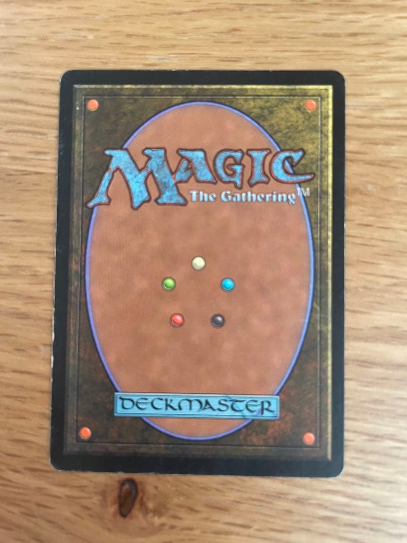 MTG ガイアの揺籃の地 日英各1枚 計2枚