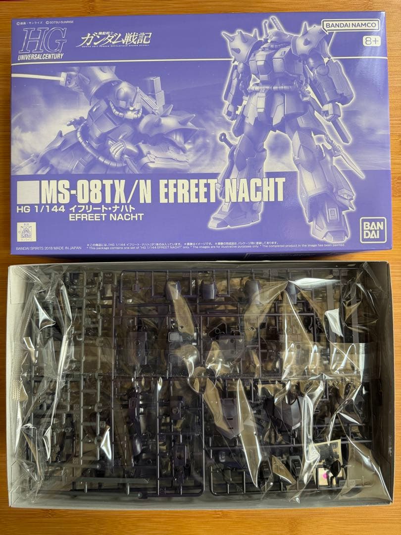 【新品未使用】HG ガンプラ 2点セット