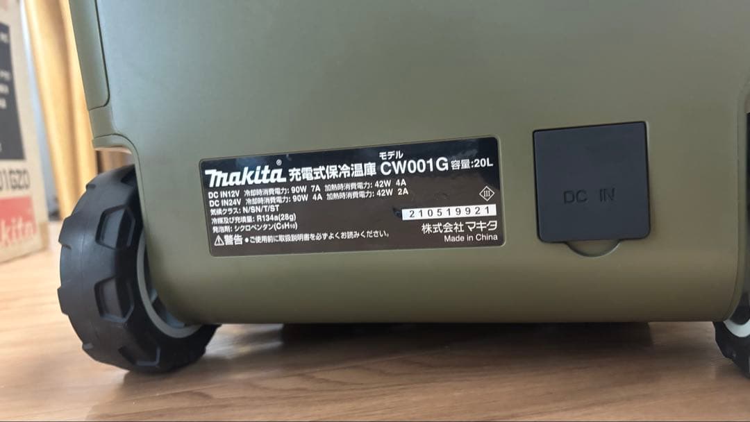 Makita 充電式保冷温庫 CW001GZO 40Vmax オリーブ