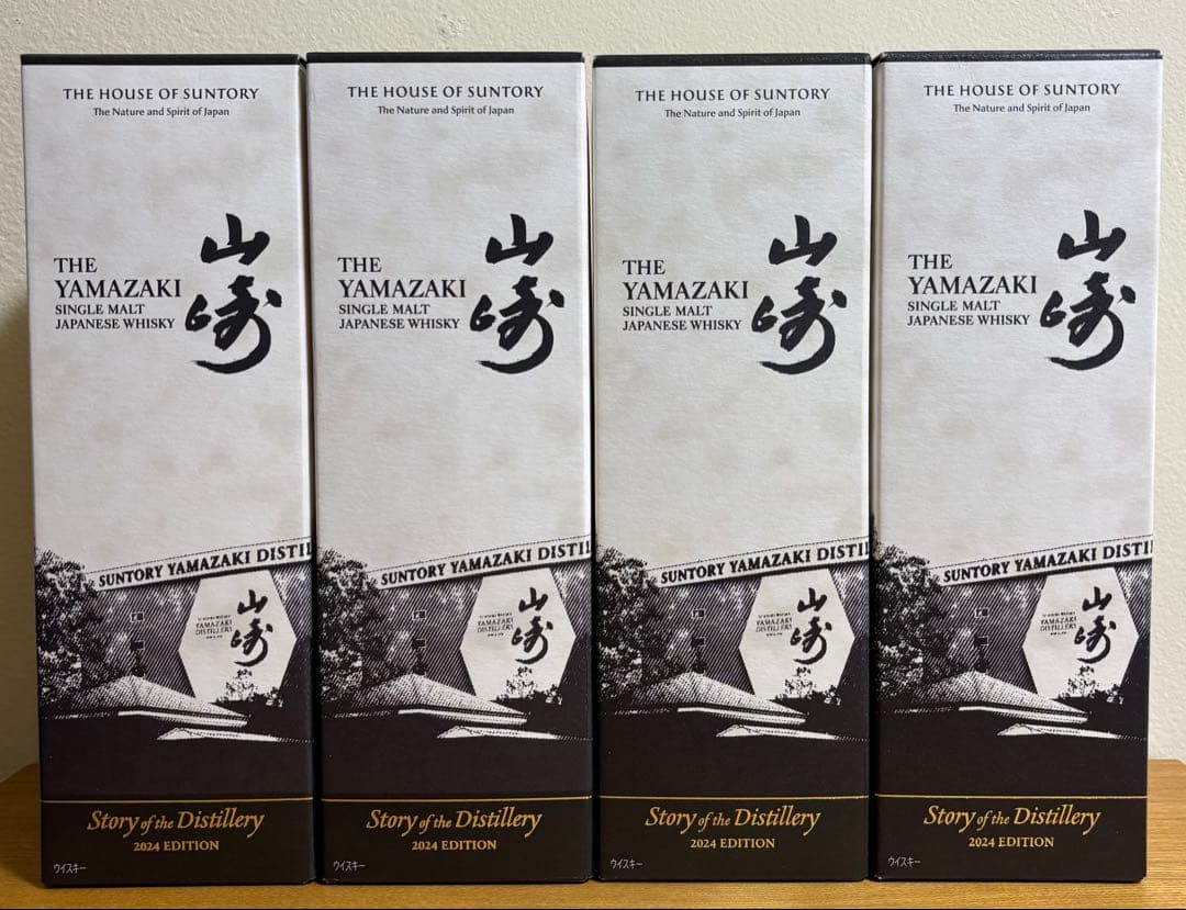 山崎 シングルモルト ウイスキー 2024年エディション 4本セット
