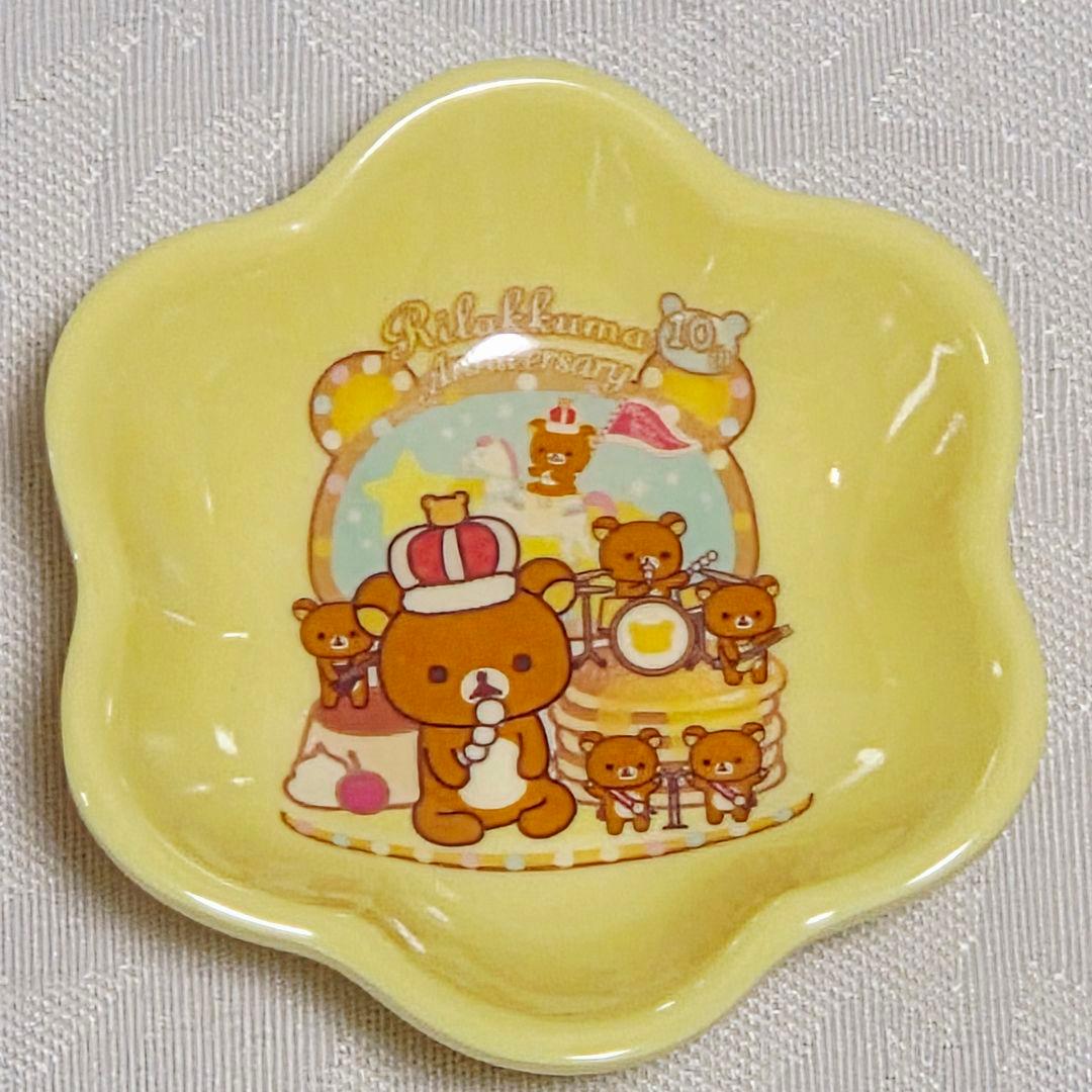 リラックマ　10周年 メモリアルフィギュア　鼓笛隊　小皿