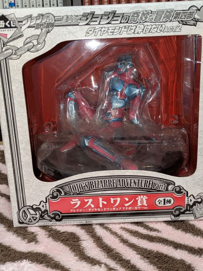 ジョジョの奇妙な冒険 ラストワン賞 クレイジー・ダイヤモンド