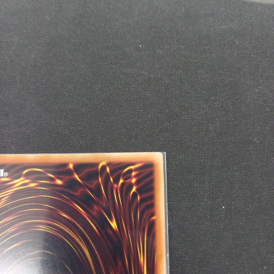 遊戯王　星辰砲手ファイメナ　プリズマティックシークレット