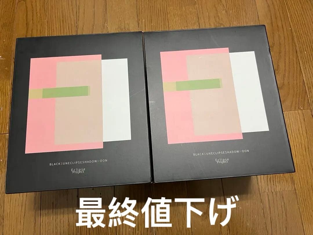 仮面ライダー BLACKSUN SHADOWMOON ソフビフィギュア セット