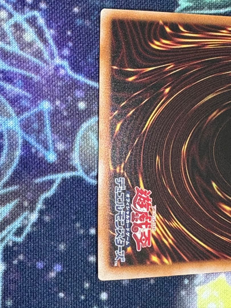 遊戯王　25th クオシク　無限泡影