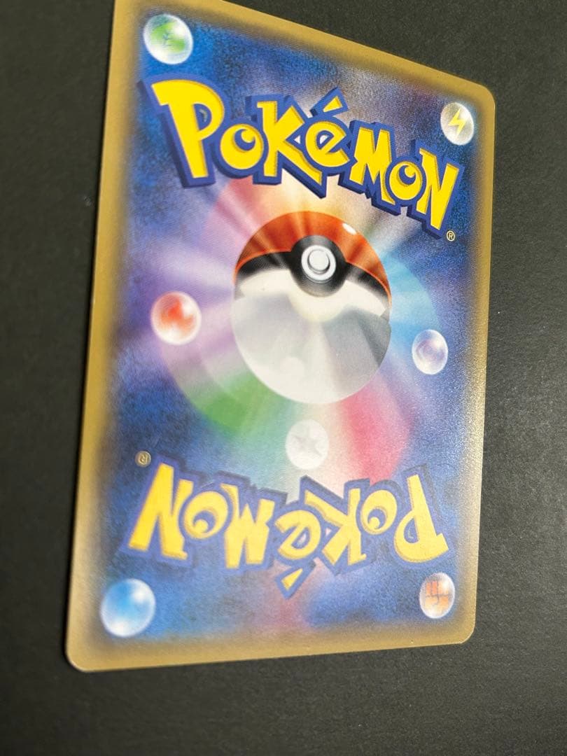 リザードンGX SR SM3H 闘う虹を見たか 052/051 ポケモンカード