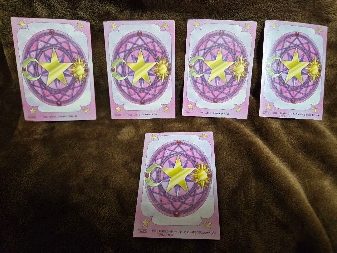 【レア 当時物】カードキャプターさくら キラ 5枚セット