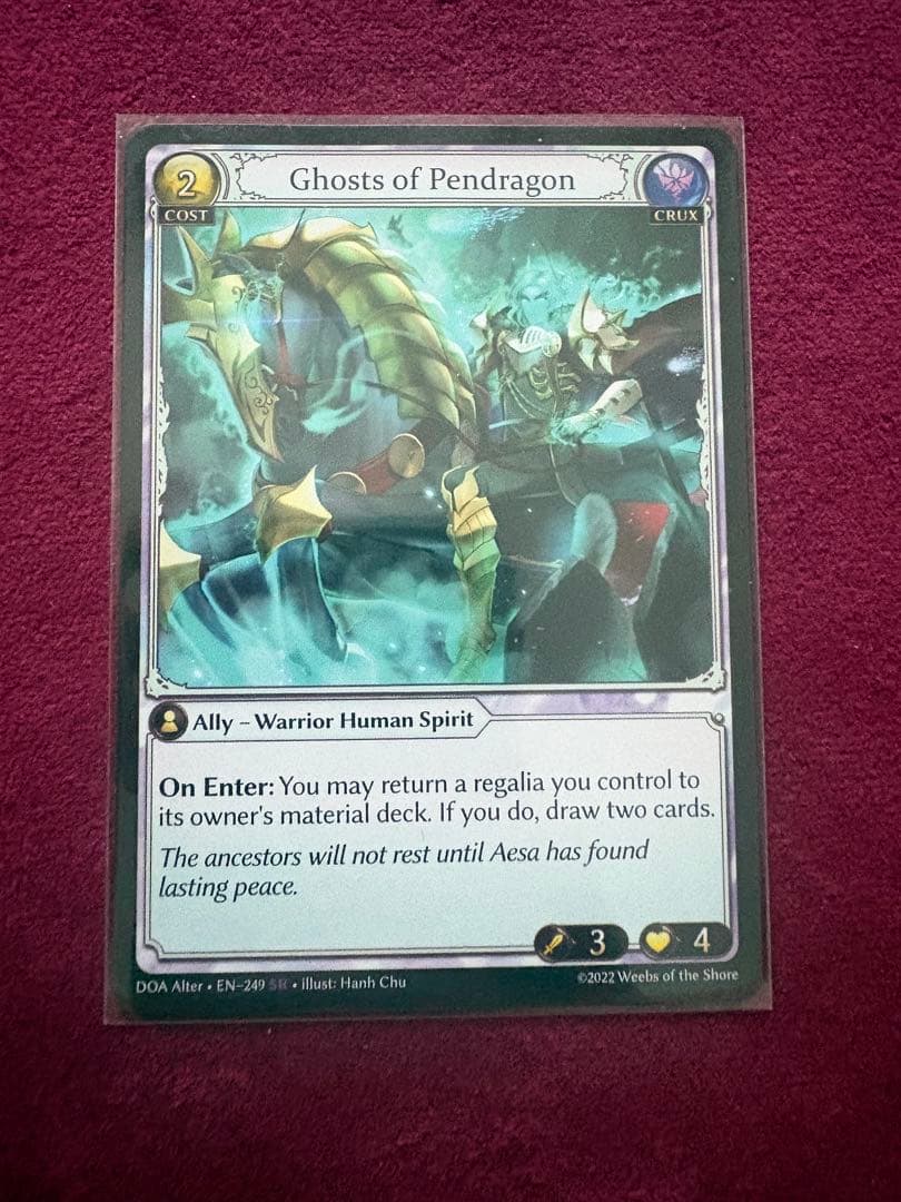 グランドアーカイブ - Ghost of pendragon