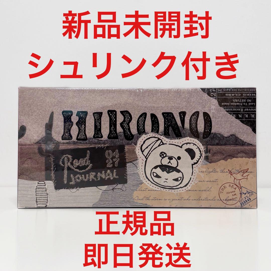 ポップマート 【hirono】Road Journal アソート 正規品