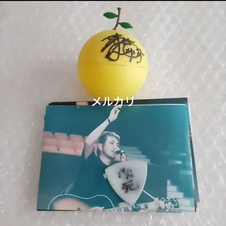 ゆず　北川悠仁　サイン入りカプセル　ピック