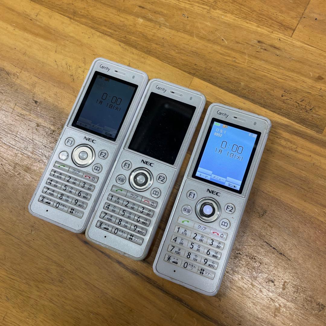 NEC製PHS CarrityNW PS8D-NW 3個