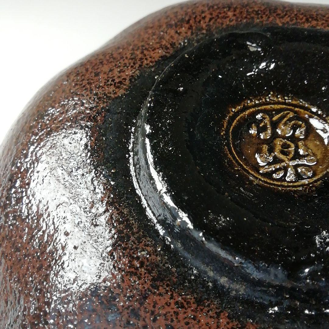 Ｔ７７５　茶碗　『朱釉　黒茶碗』『佐々木昭楽 造』　共箱　抹茶碗　茶道具