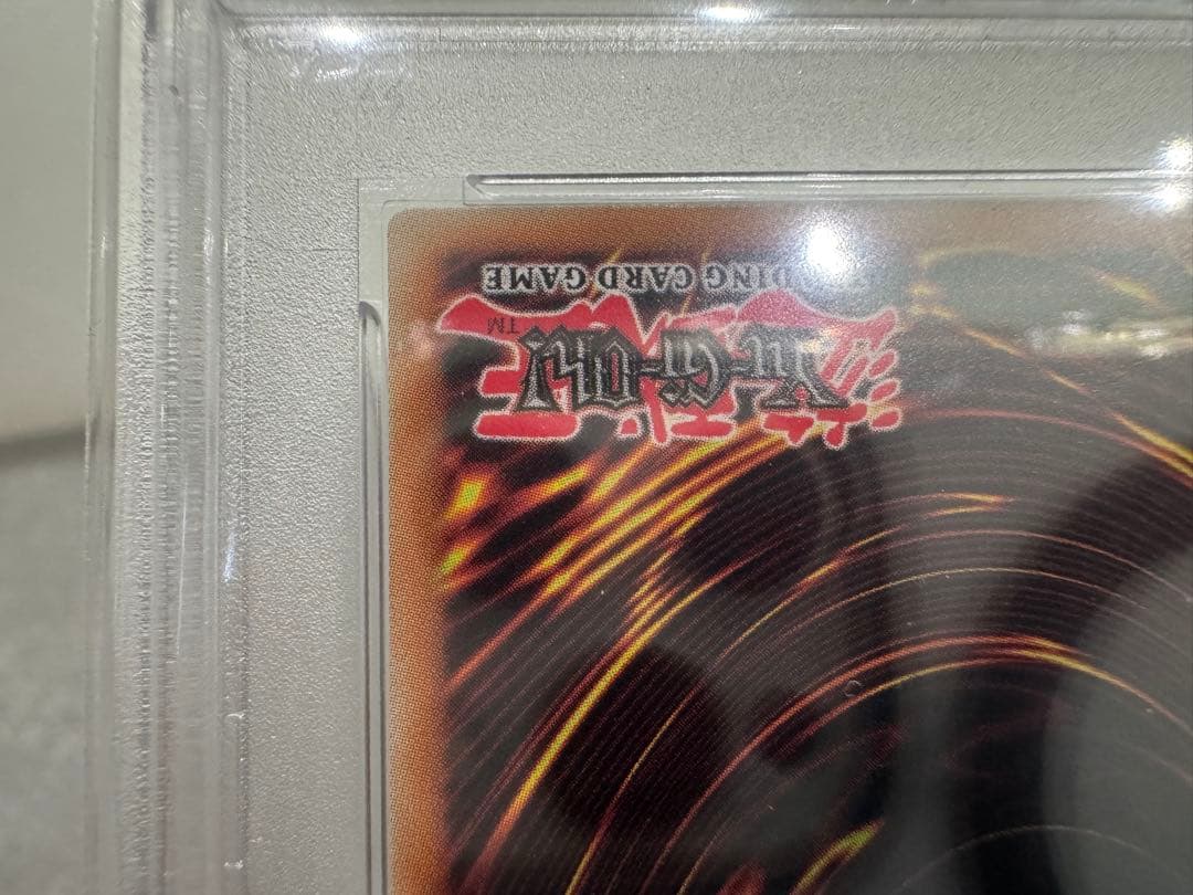 ピ*カ様 『ドイツ語EU版 』青眼の白龍 OTS28 レリーフ 青艶☆