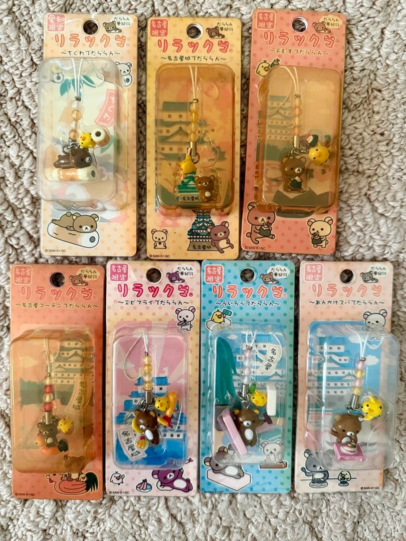 ご当地リラックマ だららん夢紀行 ストラップ マスコット まとめ売り 67点