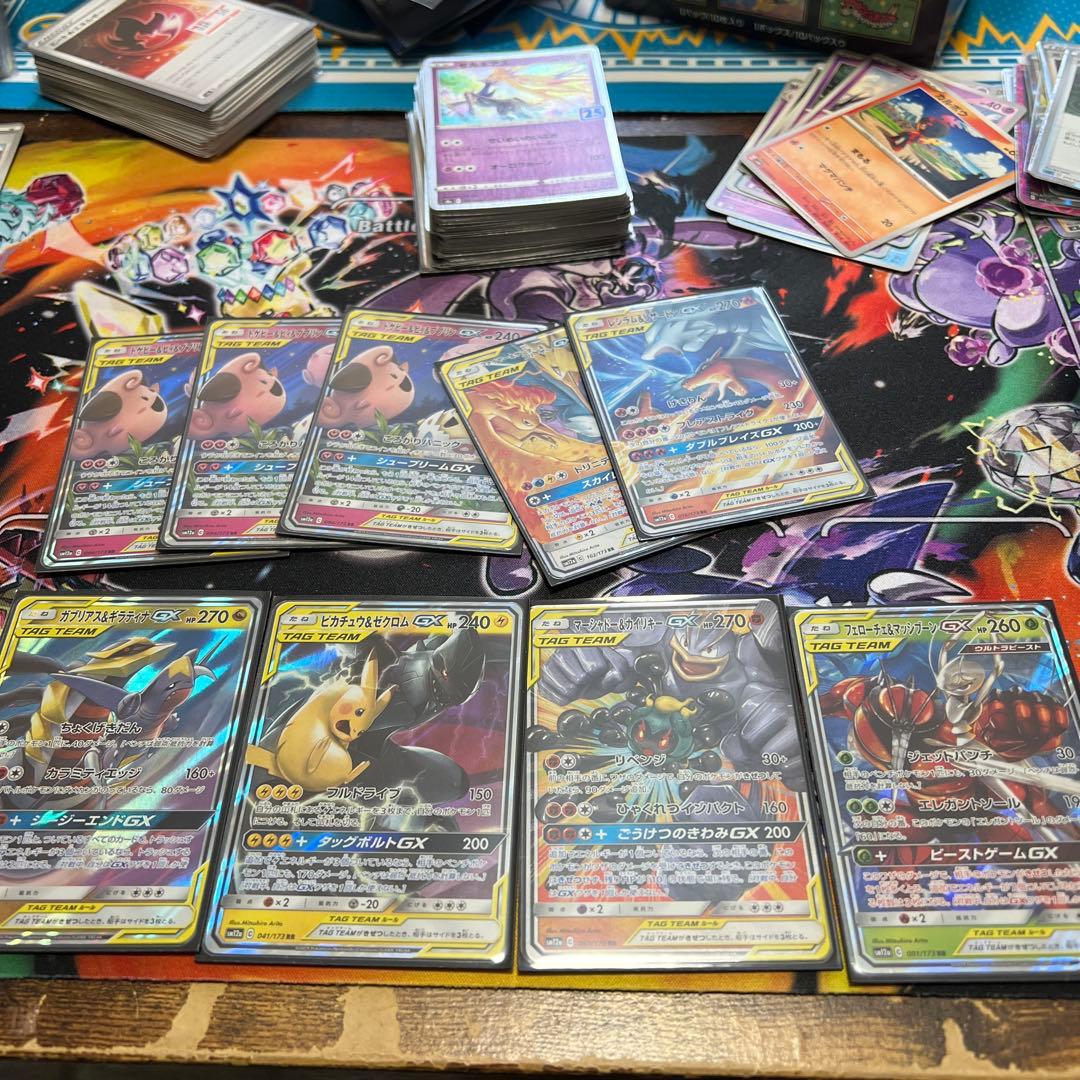ポケモンカードGXタッグチームまとめ売り