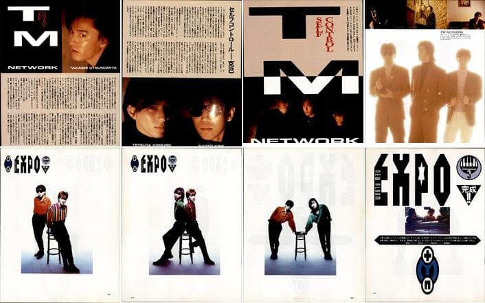 TM NETWORK TMネットワーク 雑誌 切り抜き 500P ◆デビュー～
