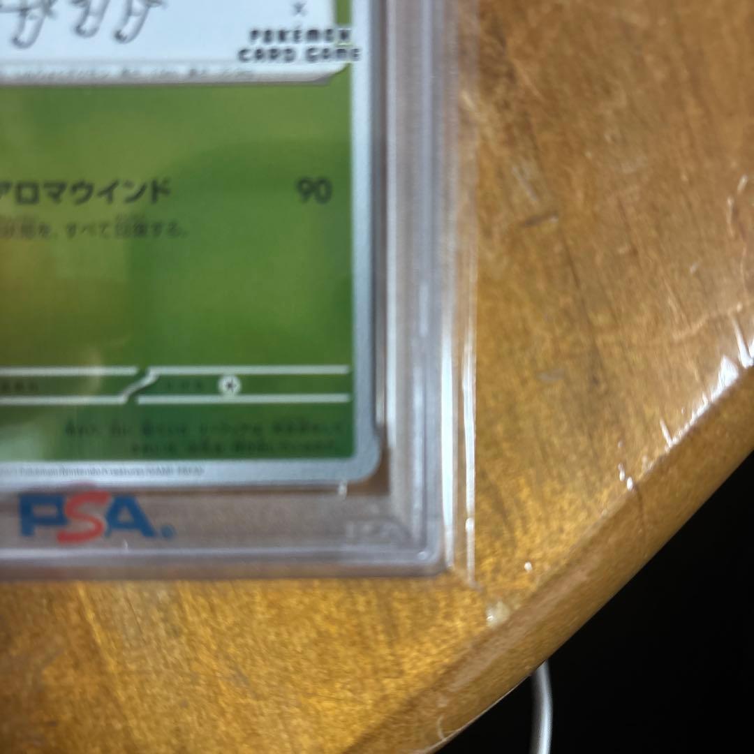 【PSA10】リーフィア　YU NAGABA 長場雄プロモ　068/SV-P