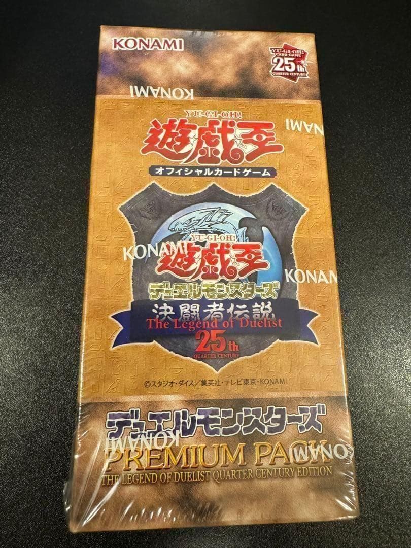 あらし 遊戯王 決闘者伝説 プレミアムパック 3boxセット