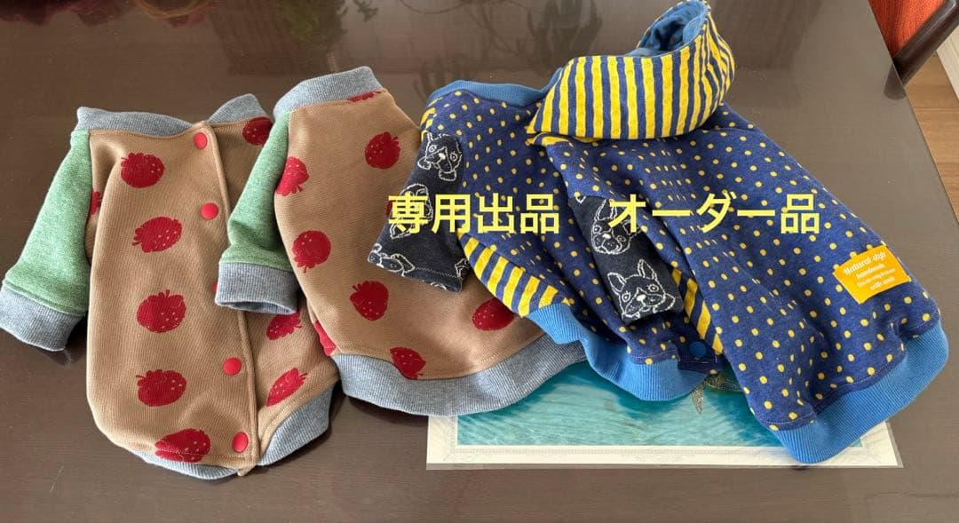 chinatsuさま　ご相談用