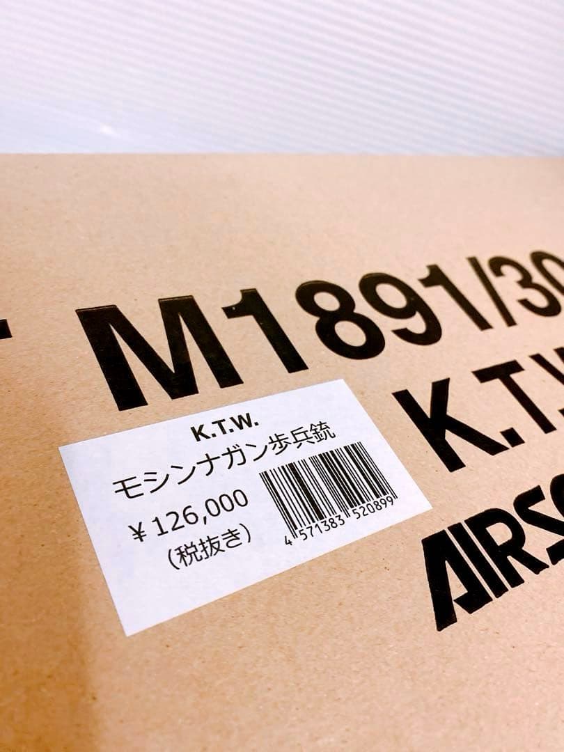 KTW モシンナガン M1891/30 ボルトアクション エアーコッキング