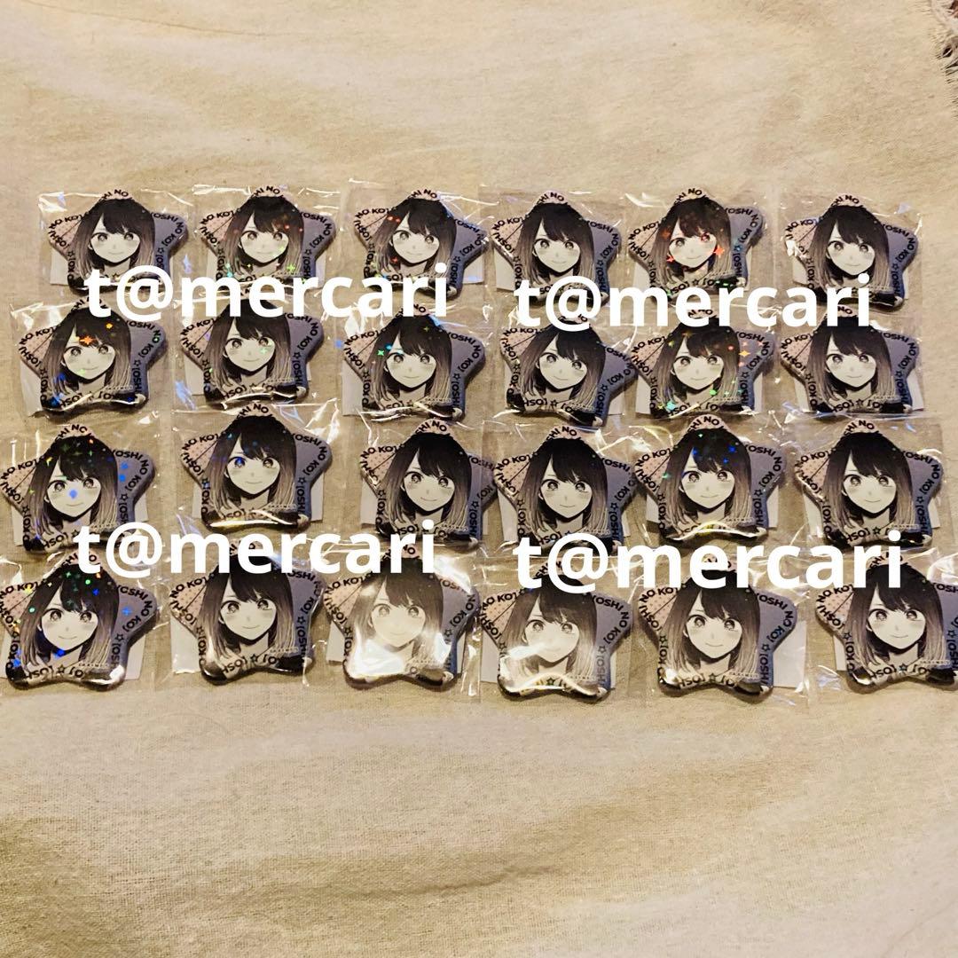 推しの子ホログラム星形缶バッジ　苺プロ広報部　限定品　黒川あかね24星型