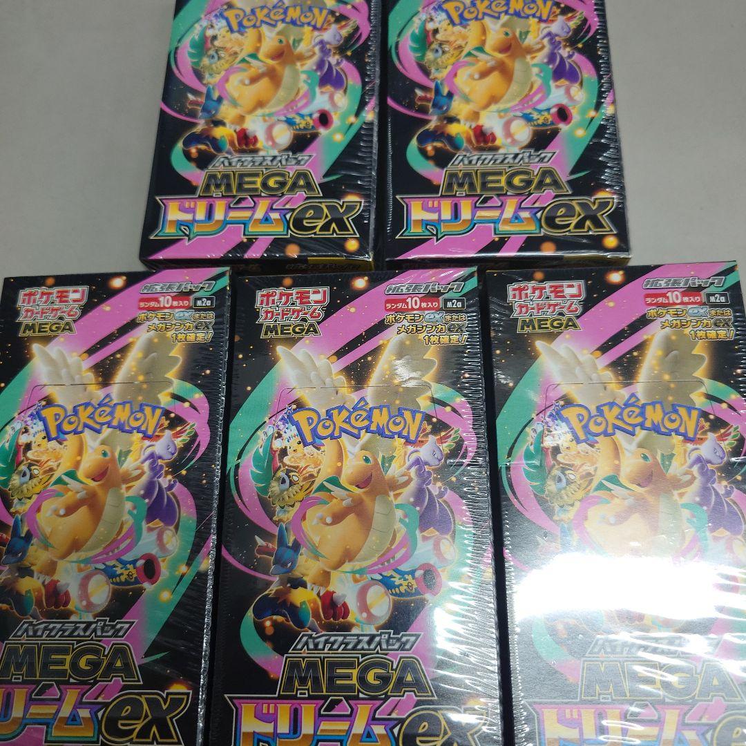シュリンク付 ポケカ ハイクラスパックMEGAドリームex 5BOX