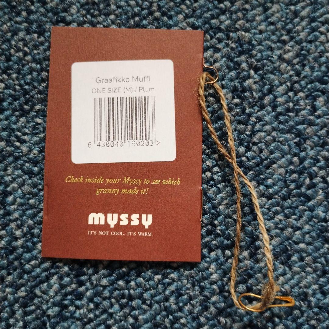 新品・未使用品♡ フィンランド製！ Myssyfarmi　Muffi ニット帽