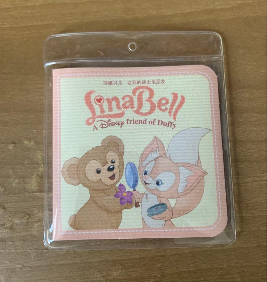 リーナベル Lサイズ　ぬいぐるみ