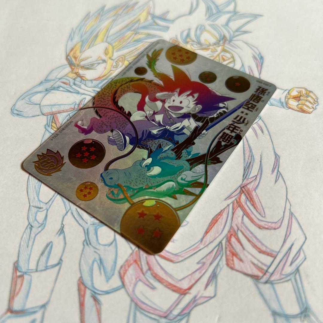 ドラゴンボールヒーローズ⭕️孫悟空少年期　パラレル⭕️ugm5-asec p